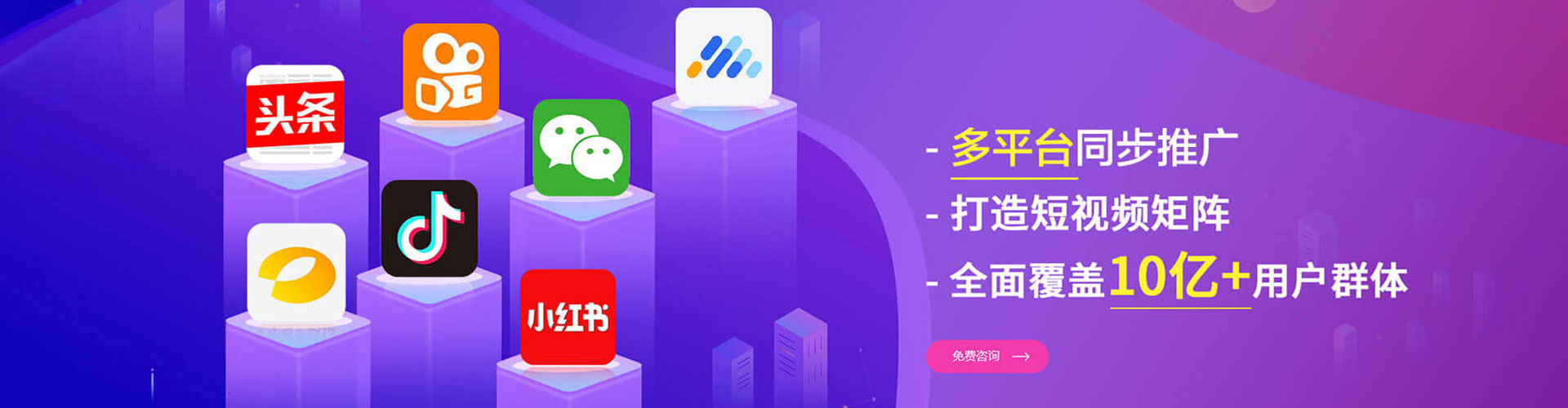 云阳百度怎么推广