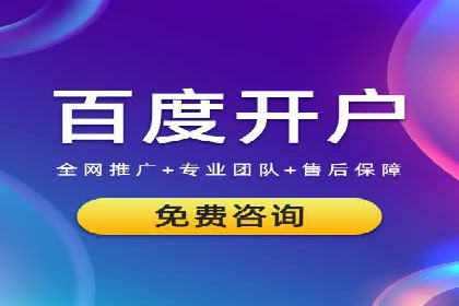 SEM投放实战：精准锁定潜在客户